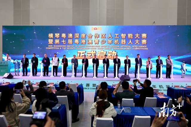 近万名青少年同台竞技，2025年横琴人工智能大赛开幕
