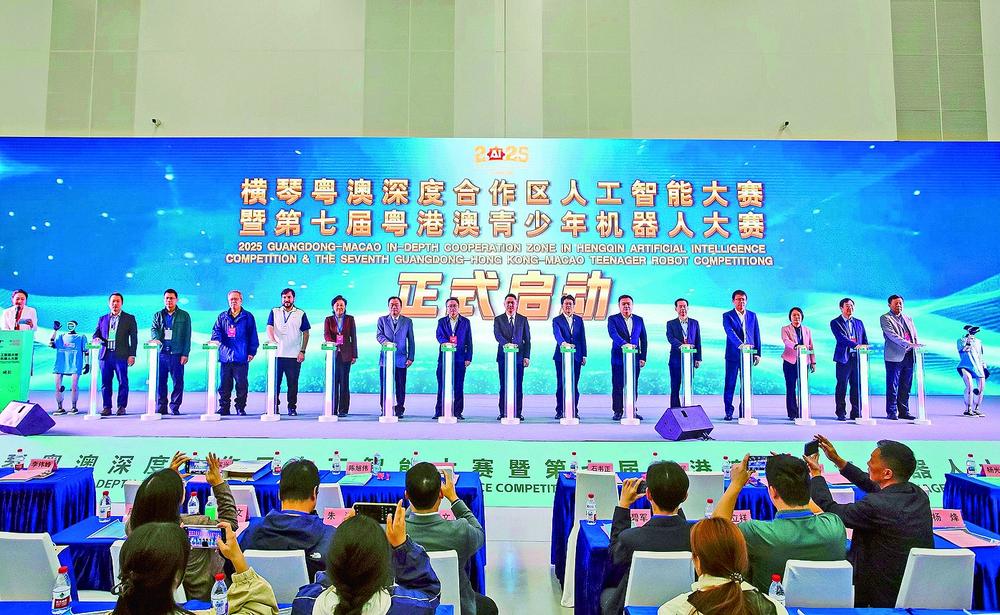 深合區人工智能賽五百澳生參賽