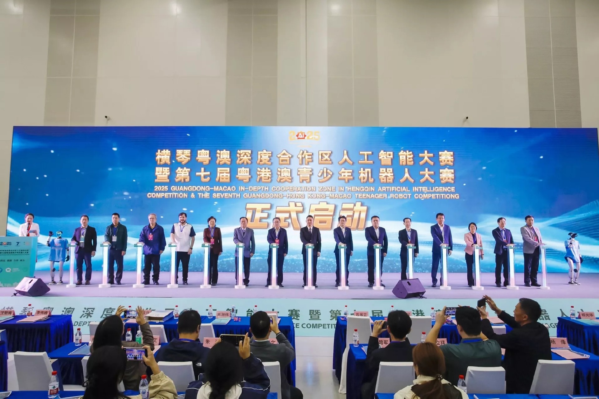 逾七百港澳青少年競技橫琴人工智能大賽